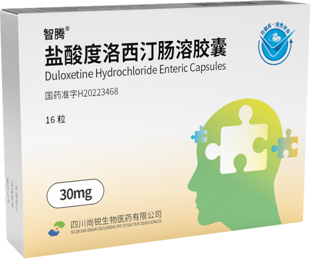 盐酸度洛西汀肠溶胶囊
